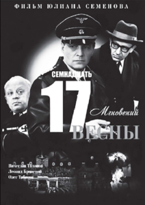 Affichz 17 Moments Du Printemps