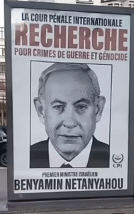 Avis de recherche